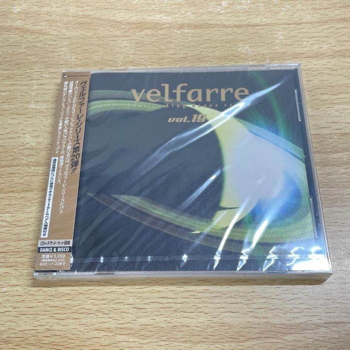 4532518300441;【未開封/CD】エレファントカシマシ / 孤独な太陽