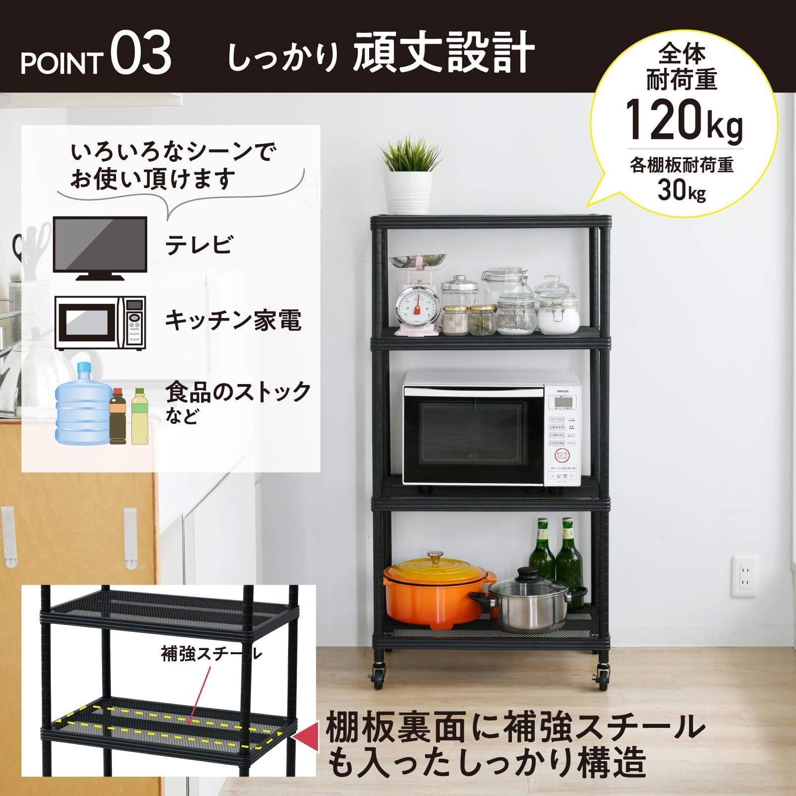 数量限定】キッチンラック 収納ラック 幅60×奥行39×高さ120cm