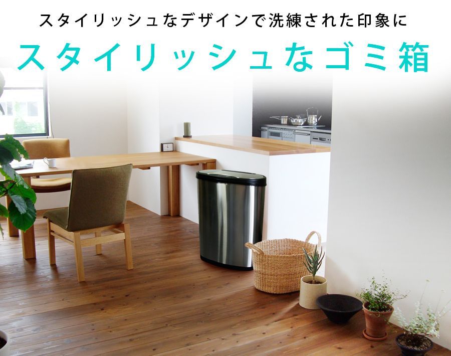 近未来のくず入れ