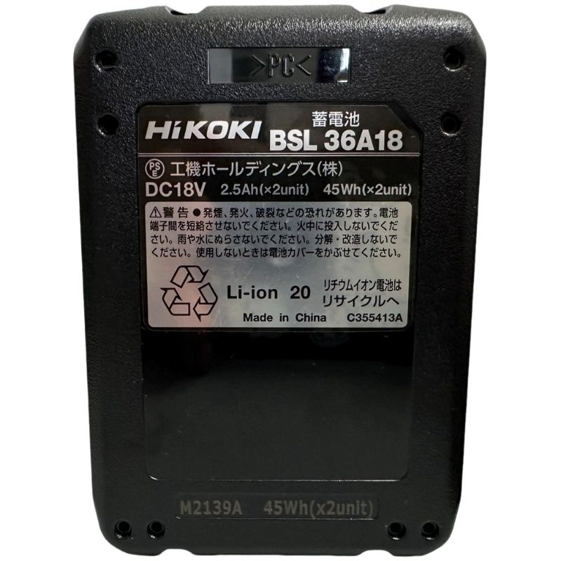 HiKOKI ハイコーキ マルチボルト蓄電池 BSL36A18 36V グリーン 純正バッテリー ♥品 32509R53