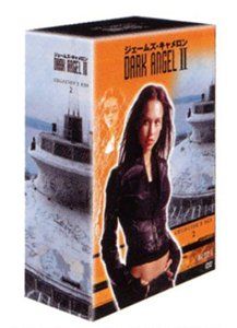 ダークエンジェル ダークエンジェル2 DVD ボックスセット 全22巻 未開封 ダーク・エンジェル II ― DVDコレクターズBOX 2 - メルカリ