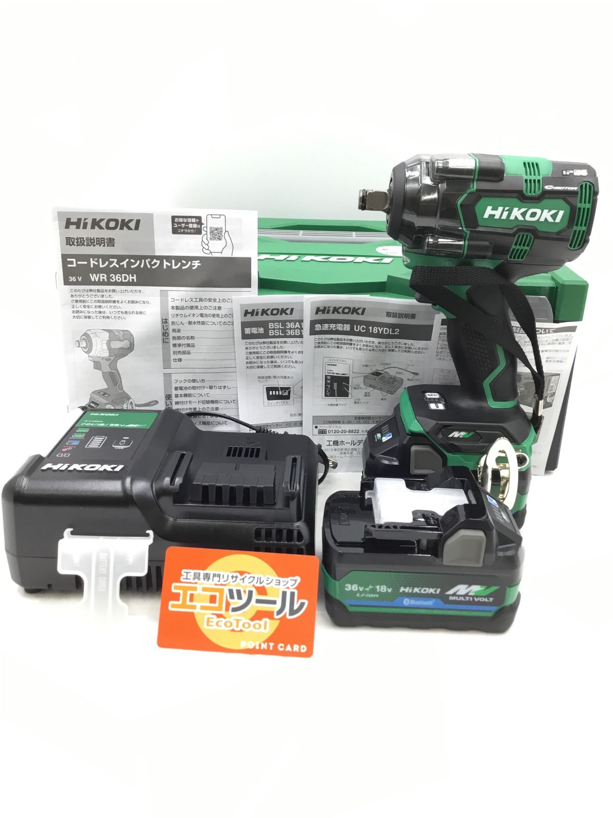 ♥ HiKOKI|ハイコーキ 36Vコードレスインパクトレンチ WR36DH 2XPSZ ITOZYWEE3EXI エコツール知立店 M02