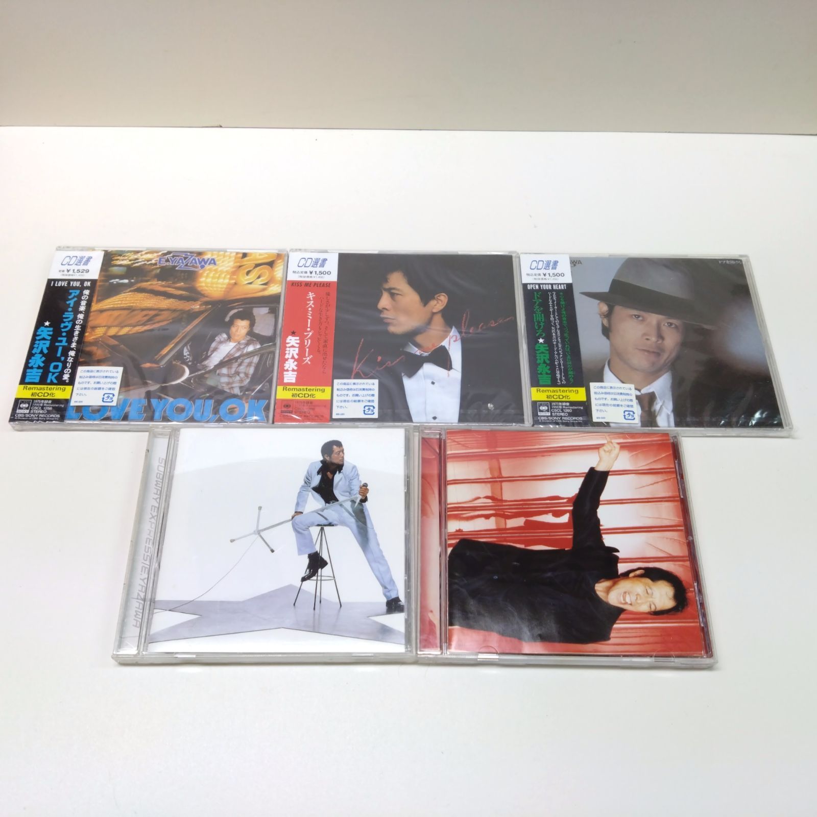 矢沢永吉CD　5枚セット 52758 【未開封あり！】矢沢永吉 CD まとめ売り 5枚 セット