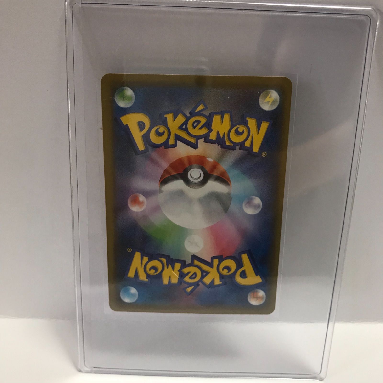 Vユニ　ポケモンカード かがやく、RRR,RR まとめ売り Vユニ ポケモンカード かがやく、RRR,RR まとめ売り ポケモン