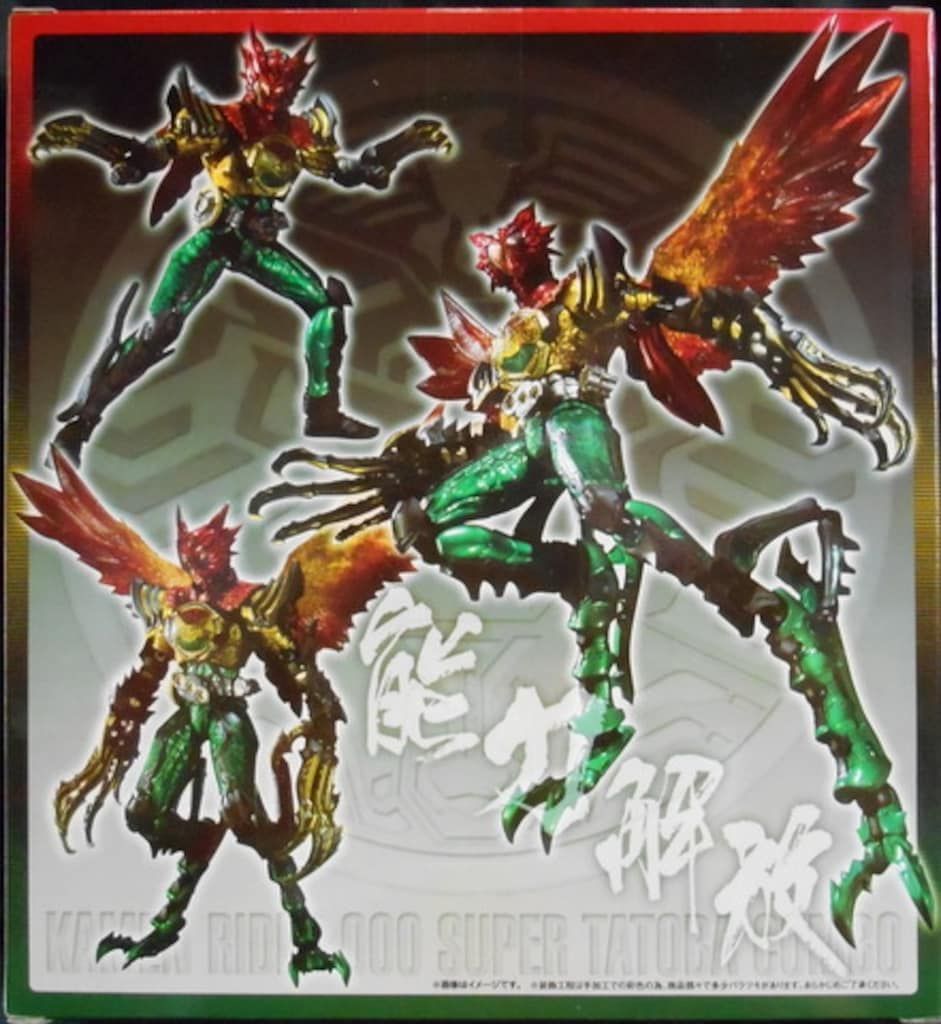 バンダイ 卸売 SIC 仮面ライダーオーズスーパータトバコンボ Amazon.co