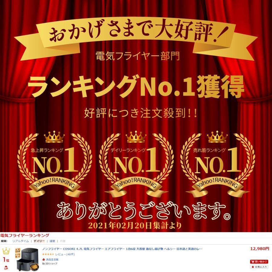 メーカー2年保証