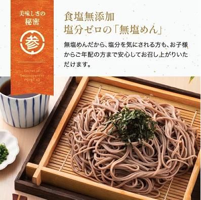 阿波名産 塩分ゼロ