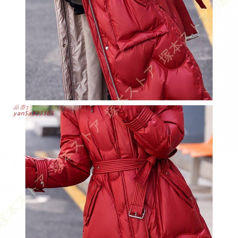 ダウンジャケット