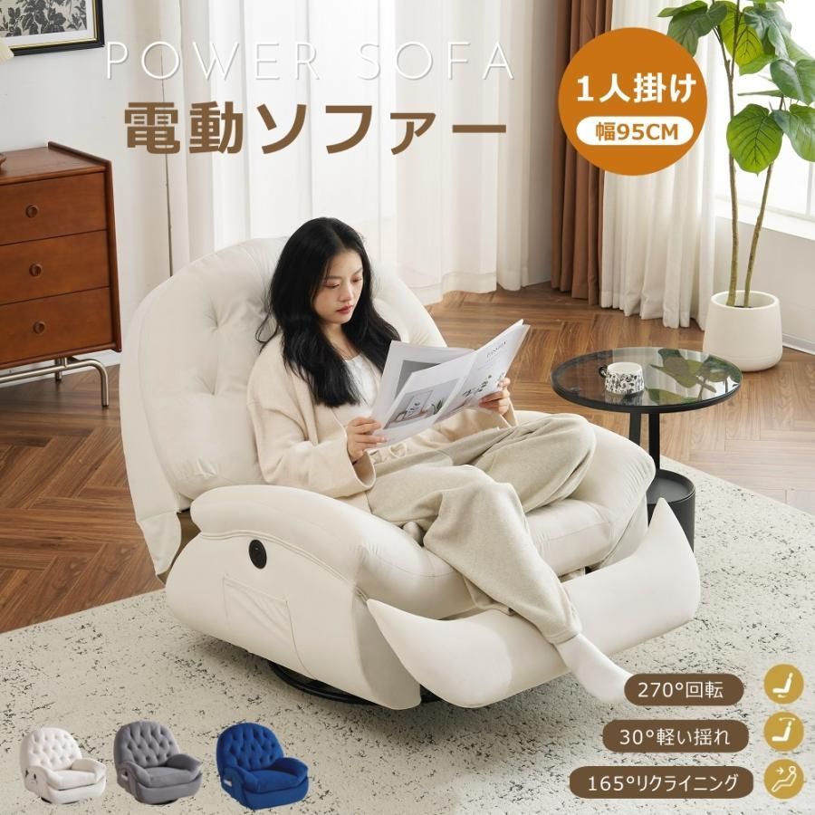 定価30万♪ アサヒ木工 200cm幅3人掛けソファ 背もたれ角度調節可能