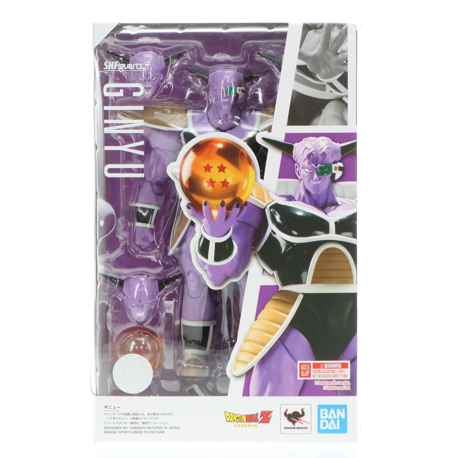 S.H.Figuarts(フィギュアーツ) ギニュー ドラゴンボールZ 完成品 可動 