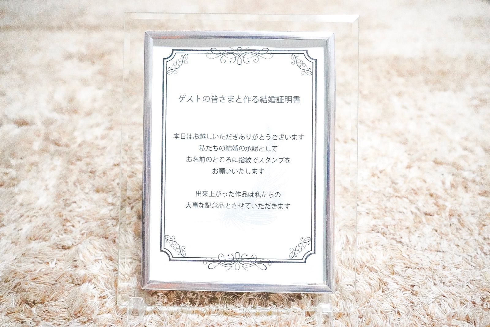 ♠️A3 特殊紙の結婚証明書♠️