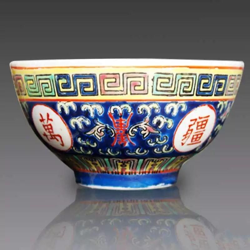 中華陶磁器 飾り物 中華陶磁器 飾り物 71Pa5DDB6HL._UF894,