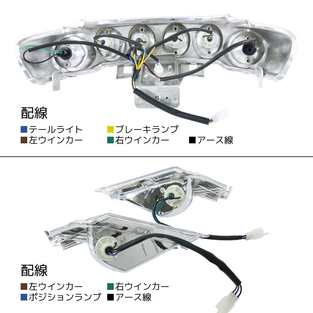 ヤマハ マジェスティ/C SG03J 5連メーター車 LED ユーロテールライト フロント ユーロウインカー ICウインカーリレー付 セット クリア  外装 バイク カスタム - メルカリ