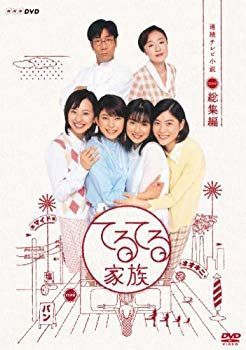 オレのことスキでしょ。 コンパクトDVD-BOX(スペシャルプライス版) w17b8b5 中古】【非常に良い】オレのことスキでしょ。 コンパクトDVD-BOX