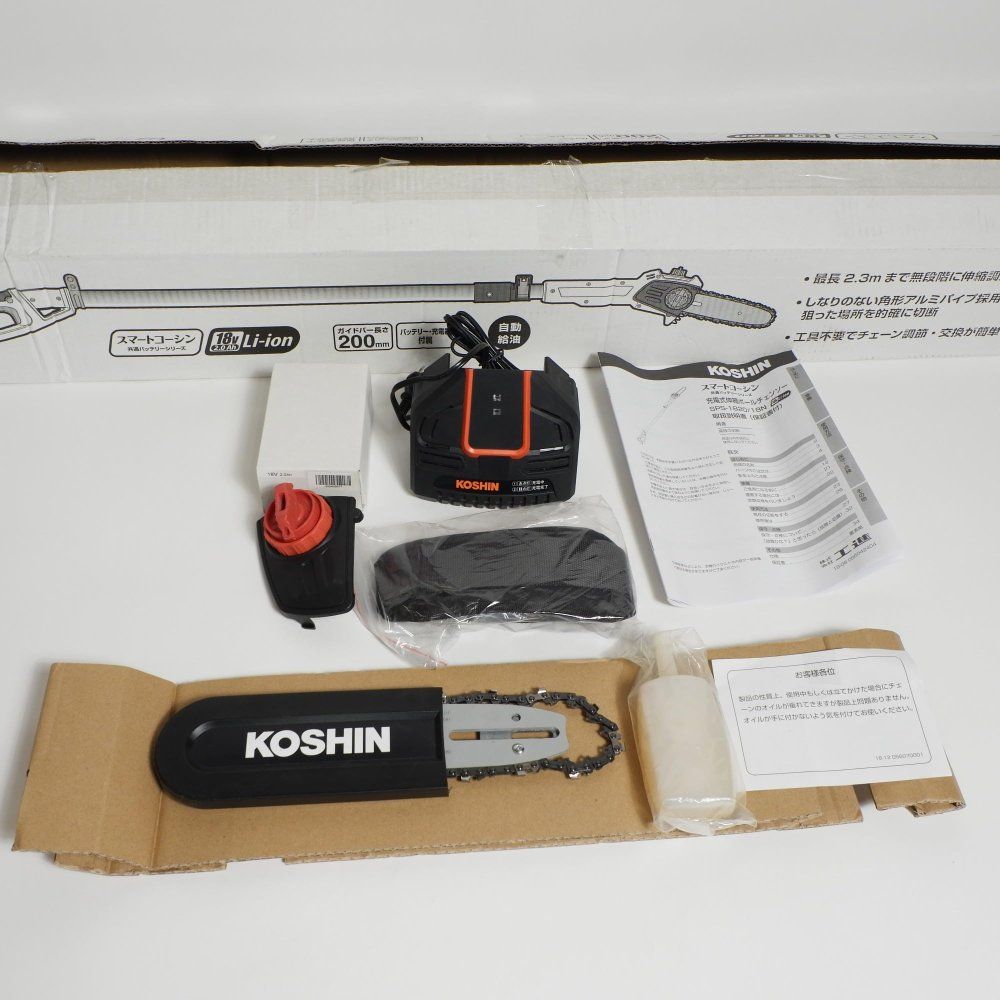 充電器付 コードレス