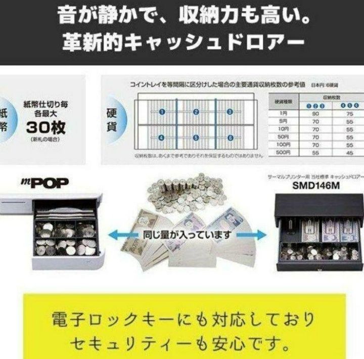 スター精密レジスター mpop10 エアレジレジスター n601894