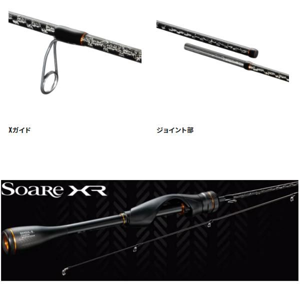 【新品未使用】 シマノ 21 ソアレ XR S54SUL-S ロッド Amazon | シマノ(SHIMANO) ロッド 21 ソアレ XR S54SUL-S | シマノ