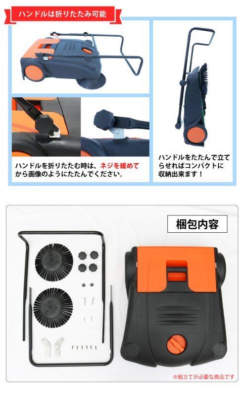 落ち葉掃除