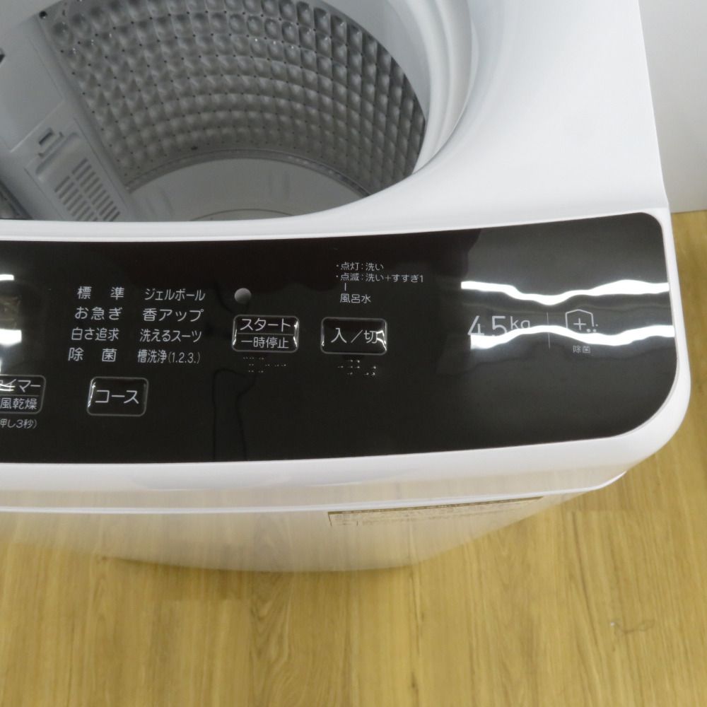 Haier (ハイアール) 全自動洗濯機 縦型 JW-U45B 4.5kg 一人暮らし 