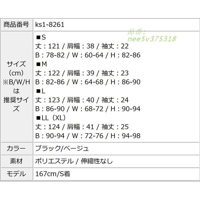 カシュクール半袖ロングワンピース ベージュ