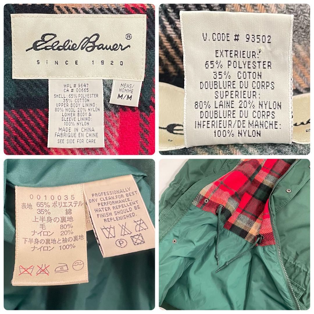 90sヴィンテージ Eddie Bauer マウンテンパーカー タータンチェック