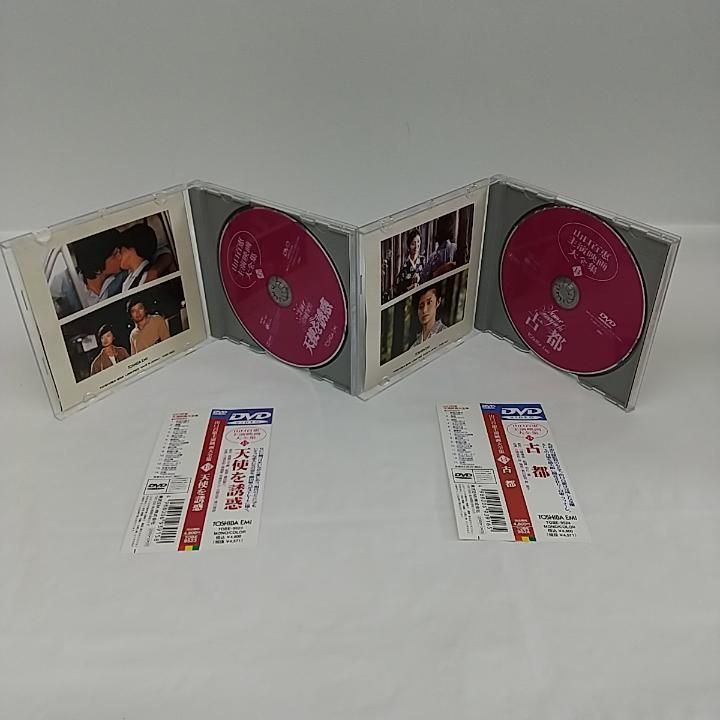 山口百恵主演映画　DVD 14枚セット 山口百恵 映画 全集 DVD 14枚セット【未開封あり、専用ケース付