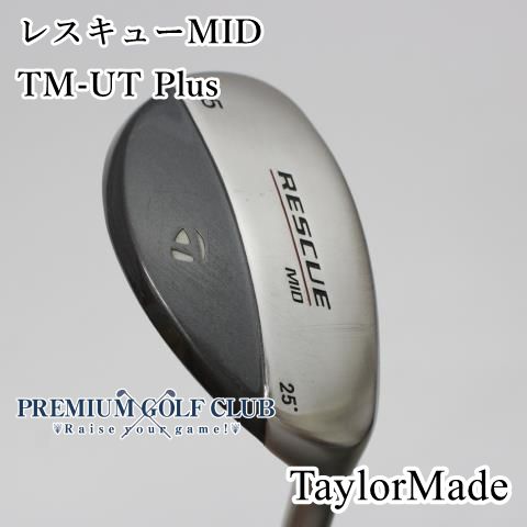 中古】[Bランク] ユーティリティ テーラーメイド レスキューMID
