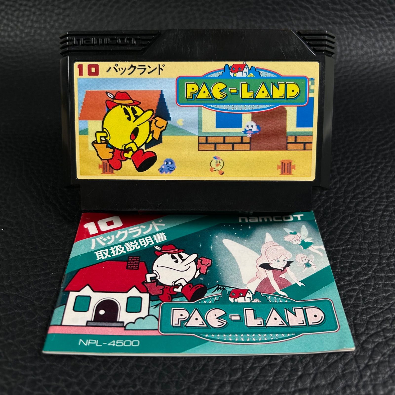 説明書あり FC パックランド ナムコ ファミコン ソフト ファミリー 