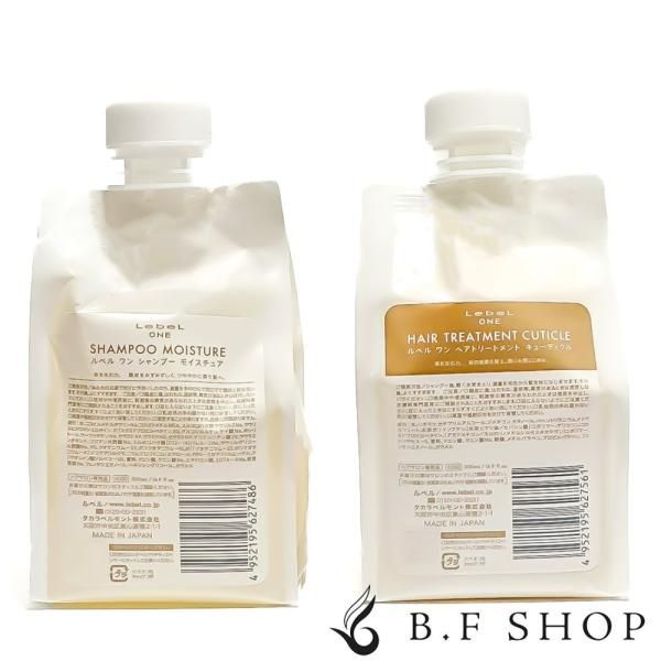 【セット品】ルベル ワン シャンプー モイスチュア ＆ キューティクル 500ml ルベルワン LebeL ONE LSC