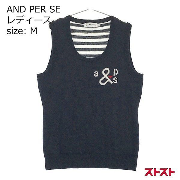 未使用品 アンパスィ ニットベスト LL 2025年最新】Yahoo!オークション -アンパスィ ベストの中古品・新品