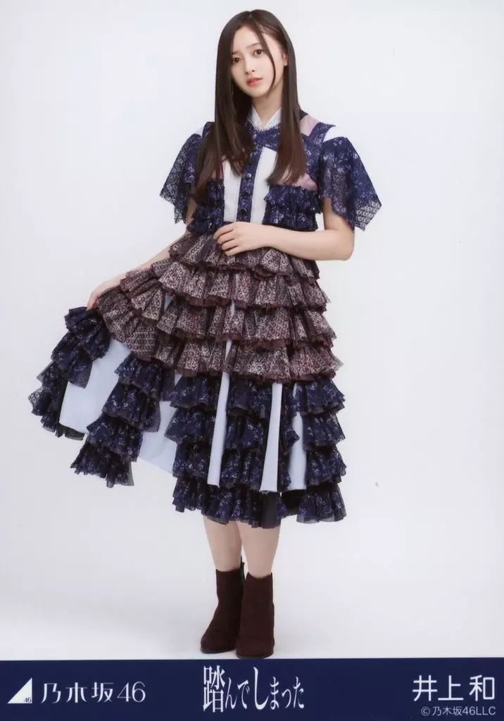 【激レア】乃木坂46 井上和　生写真　踏んでしまった　SRコンプスーパーレア 中古】生写真(乃木坂46) 井上和/全身/ノーマル/「踏んでしまった」乃木