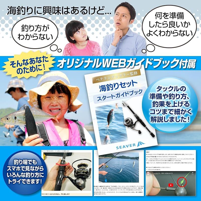 穴釣り ルアー