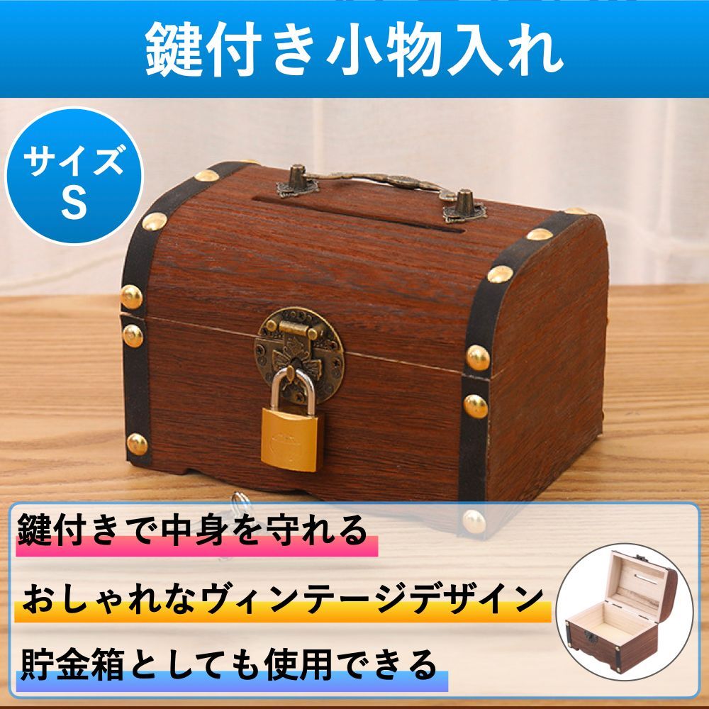 千両箱　アンティーク　錠前　閂(かんぬき) 南京錠　宝箱　木製　鉄 千両箱 アンティーク 錠前 閂(かんぬき) 南京錠 宝箱 木製 鉄
