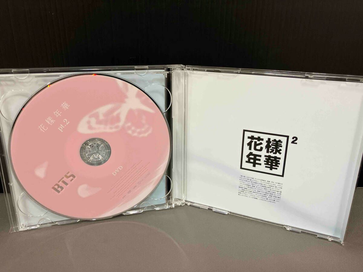 BTS CD 花様年華 pt.2(日本仕様盤)(DVD付) - メルカリ
