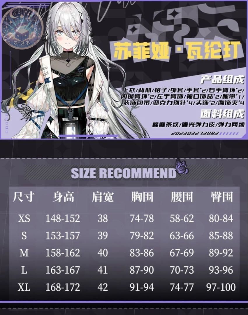 再現度高め