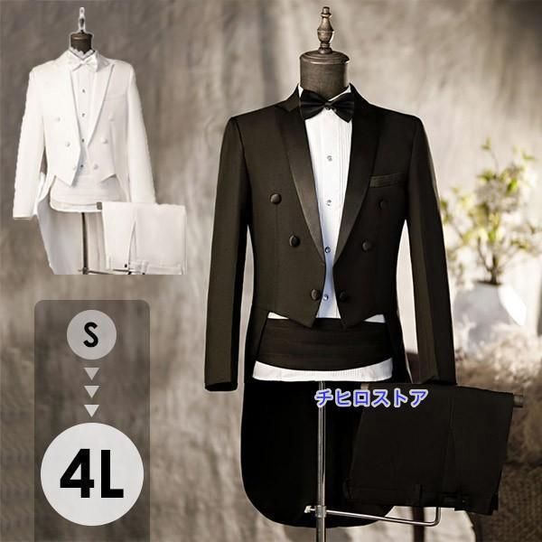 タキシード メンズ スーツ フォーマル 結婚式 燕尾服 演奏会 舞台 紳士服 男性 ビジネス メンズスーツ リボン付き ステージ
