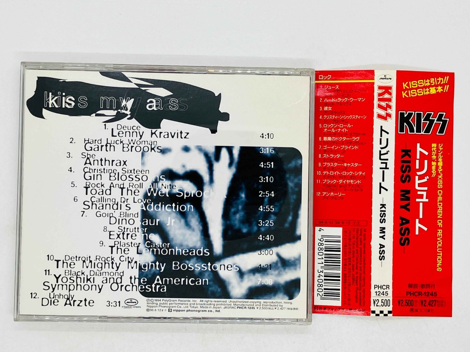 CD キス / トリビュート / KISS / KISS MY ASS / 帯付き PHCR