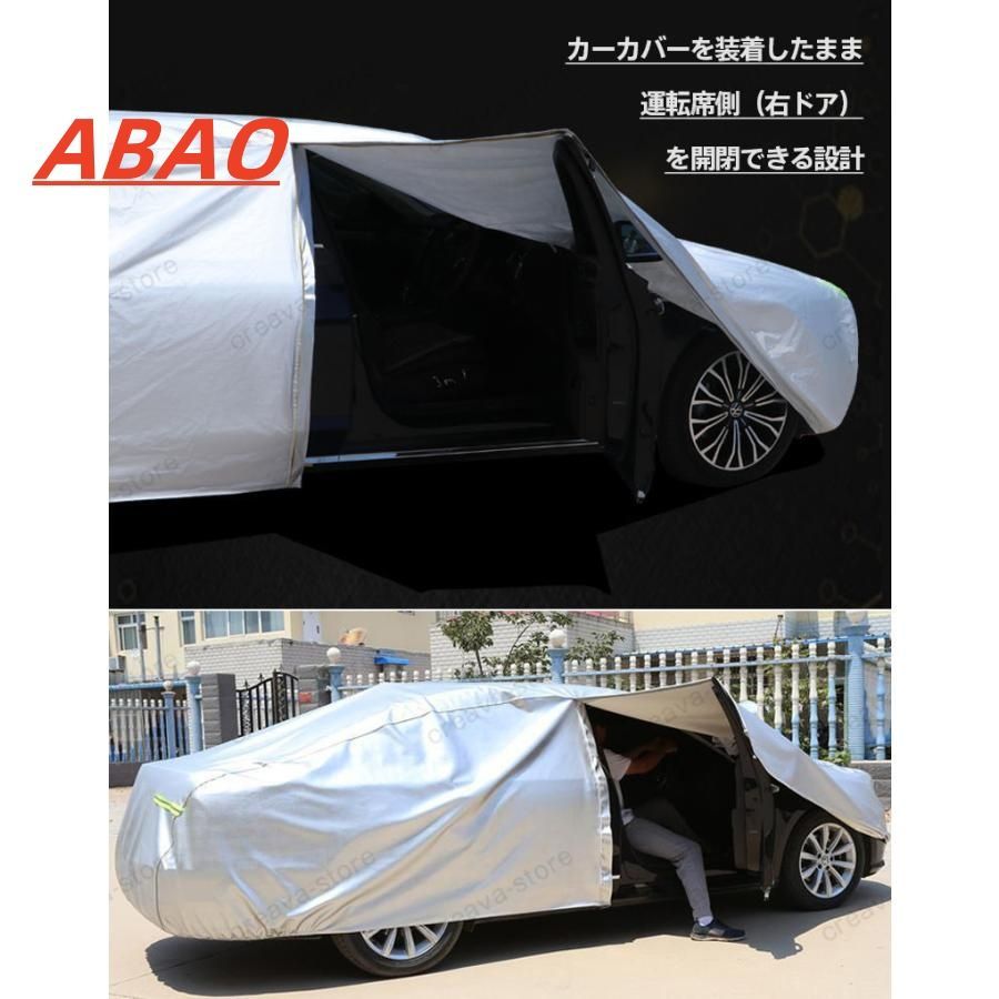 カーカバー 裏起毛 ホンダ ストリーム RN6～RN9対応用 車体カバー ドアファスナー 防雨防塵 日除け 塗装保護 外装アクセサリー