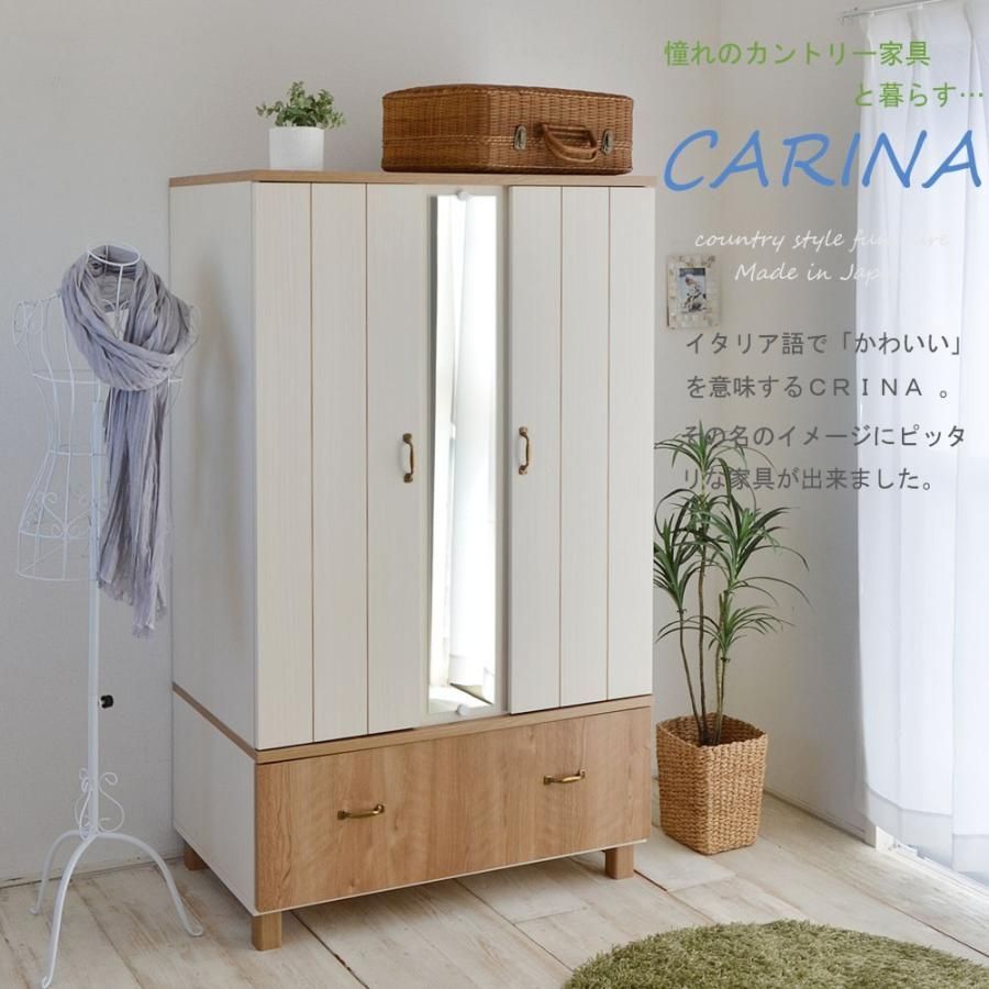 タンス パイプラック