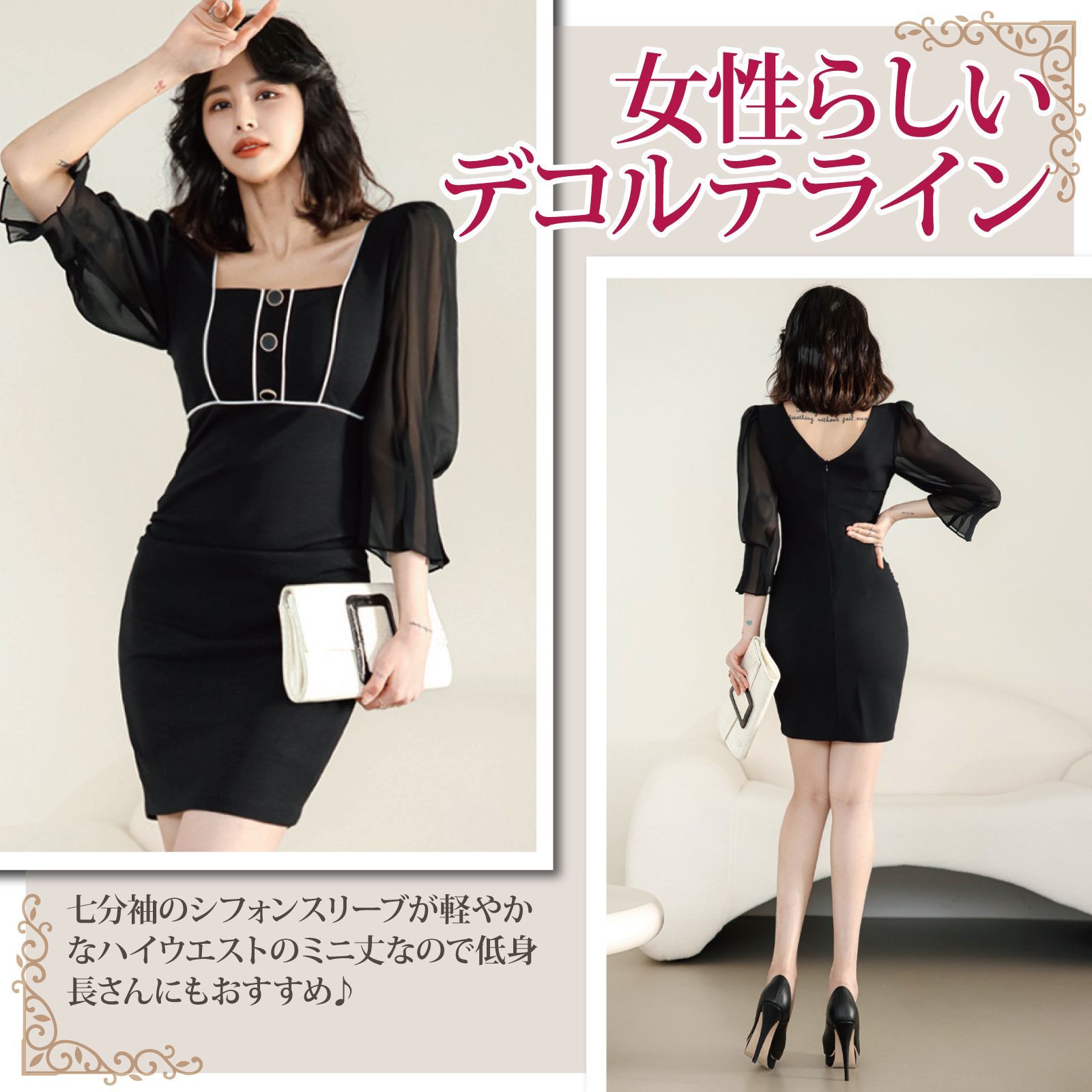 クラブ、キャバクラ、ラウンジ、スナック　ドレスまとめ売り グラシア】キャバドレス ミニドレス ハイウエスト キャバ嬢 キャバクラ