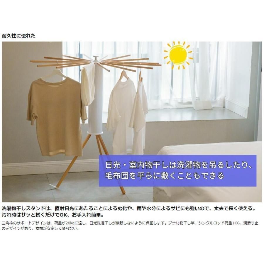 屋外