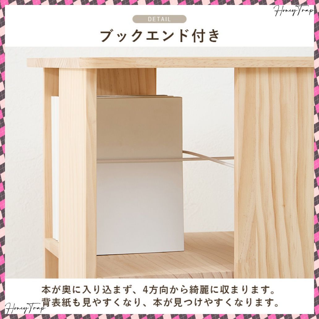 角回転ラック