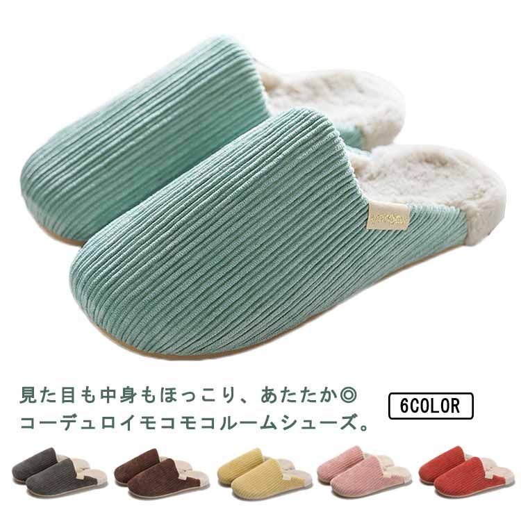 【低価】 ムートン レディース 暖かい もこもこ スリッパ メンズ 冬 来客用 ペアお揃い 冬 ボアスリッパ かわいい 裏ボア ふわふわ あったか 厚底 あったか 冷え防止 ルームシューズ 柔らかい おしゃ 歯ブラシ