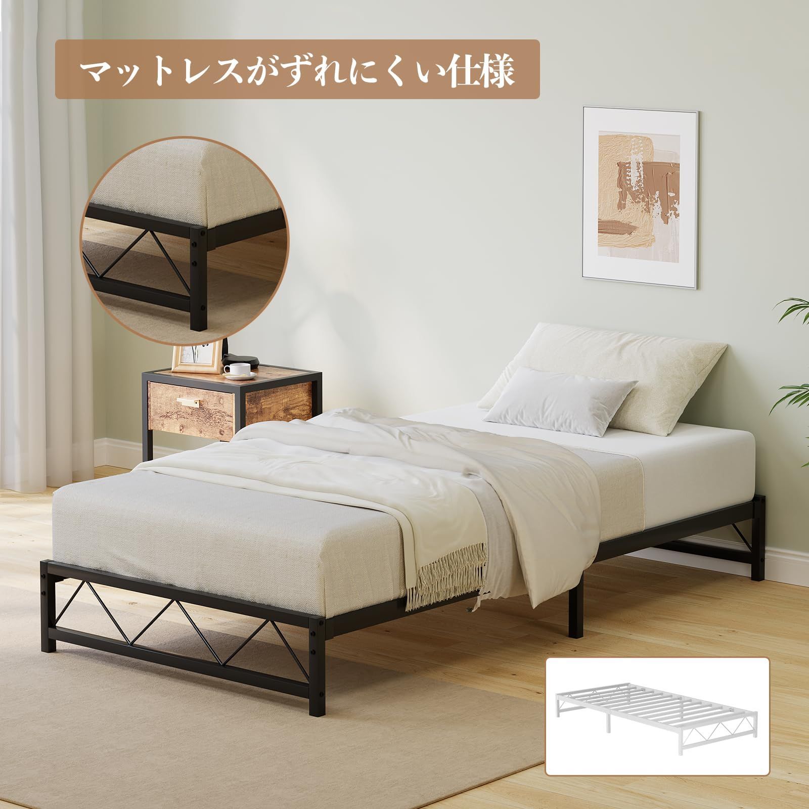 ベッドフレーム シングル