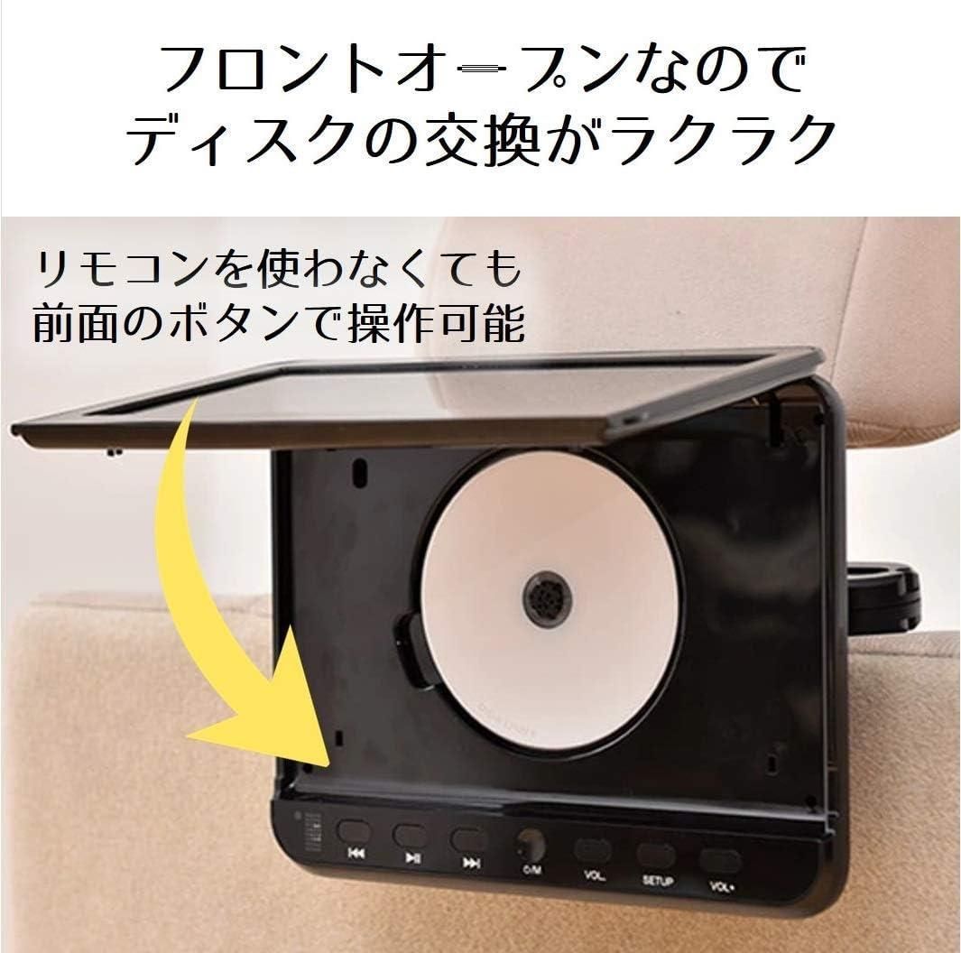 [山善] ヘッドレストモニター DVDプレーヤー 10.1インチ(16:9) 車 Amazon.co.jp: [山善] ヘッドレストモニター DVDプレーヤー 10.1