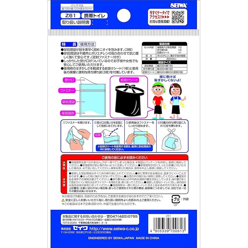 3枚入×25個セット 計75回分