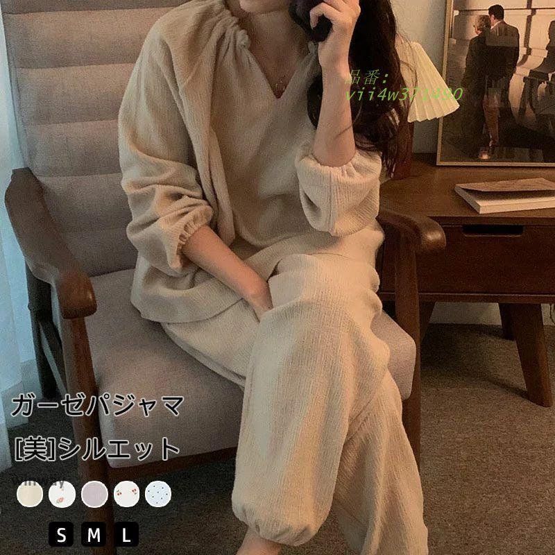 赤字覚悟!パジャマ ダブルガーゼ レディース ルームウェア 長袖 ガーゼ 夏 母の日プレゼント 大きいサイズも S 入院用 ギフト 女性用 敬老の日ギフト 秋 春