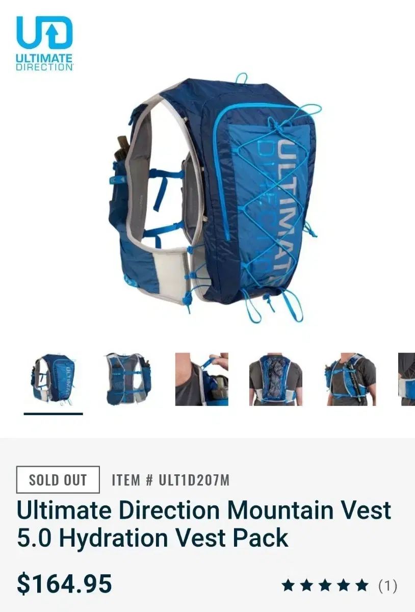 究 の方向 ランニングベスト マウンテン ベスタ 5 0