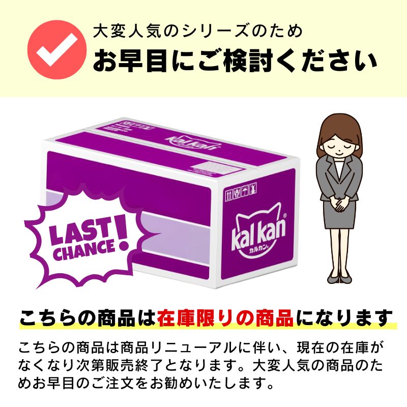 カルカンパウチ