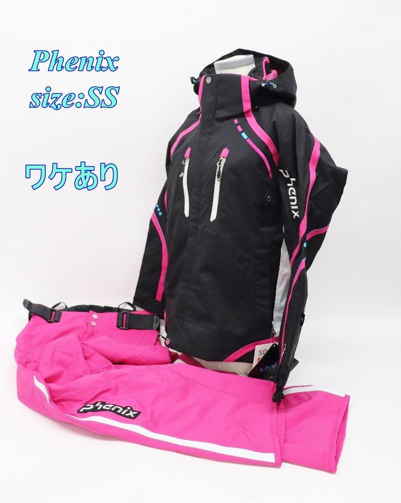 ワケあり 購入 フェニックス レディース スキージャケット&パンツ